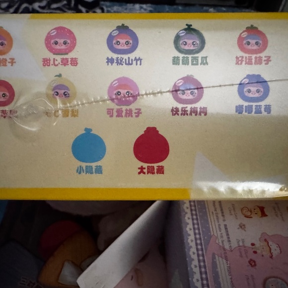 YAYA Fun Fruit Baby Three Vinyl Plush pendants Scented Full CASE FACTORY SEALED - Picture 3 of 4